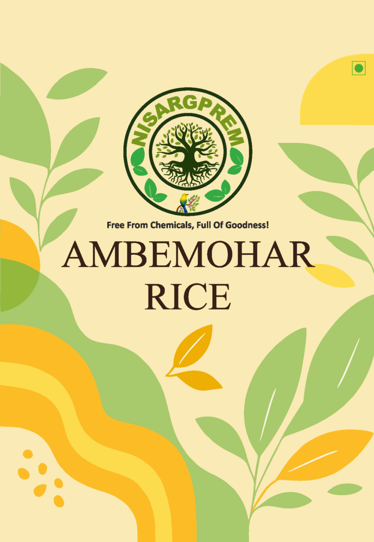 AMBEMOHAR RICE 1